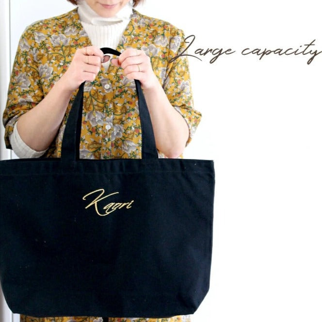 Personalized Embroidered Tote Bag