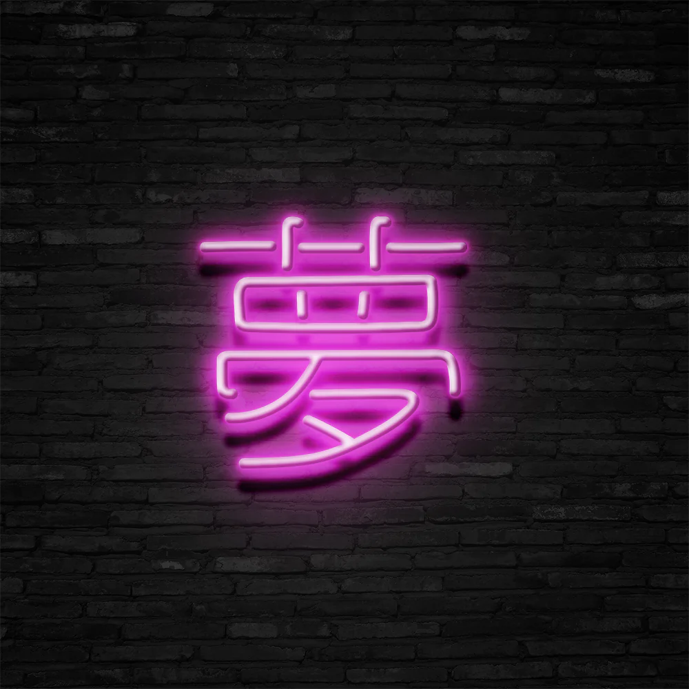 Captivating Japanese Neon Signs: Light Up Your Space with Other Brilliant Designs I